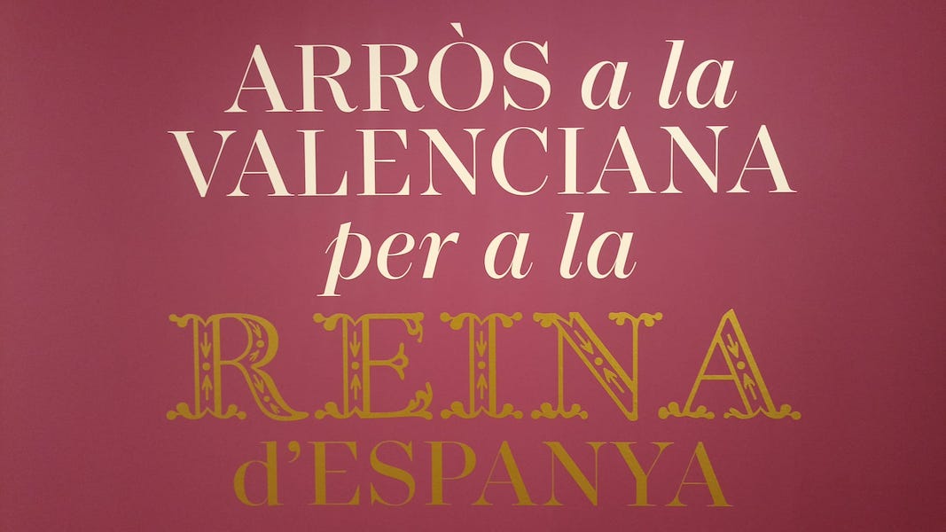 Nueva exposición "Arròs a la Valencia per a la reina d'Espanya"